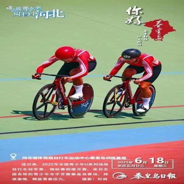 潘展乐接力夺冠，展现中国泳坛新希望 | YaBo SPORTS
